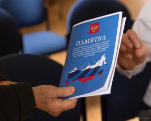 Информационный семинар в Мельбурне